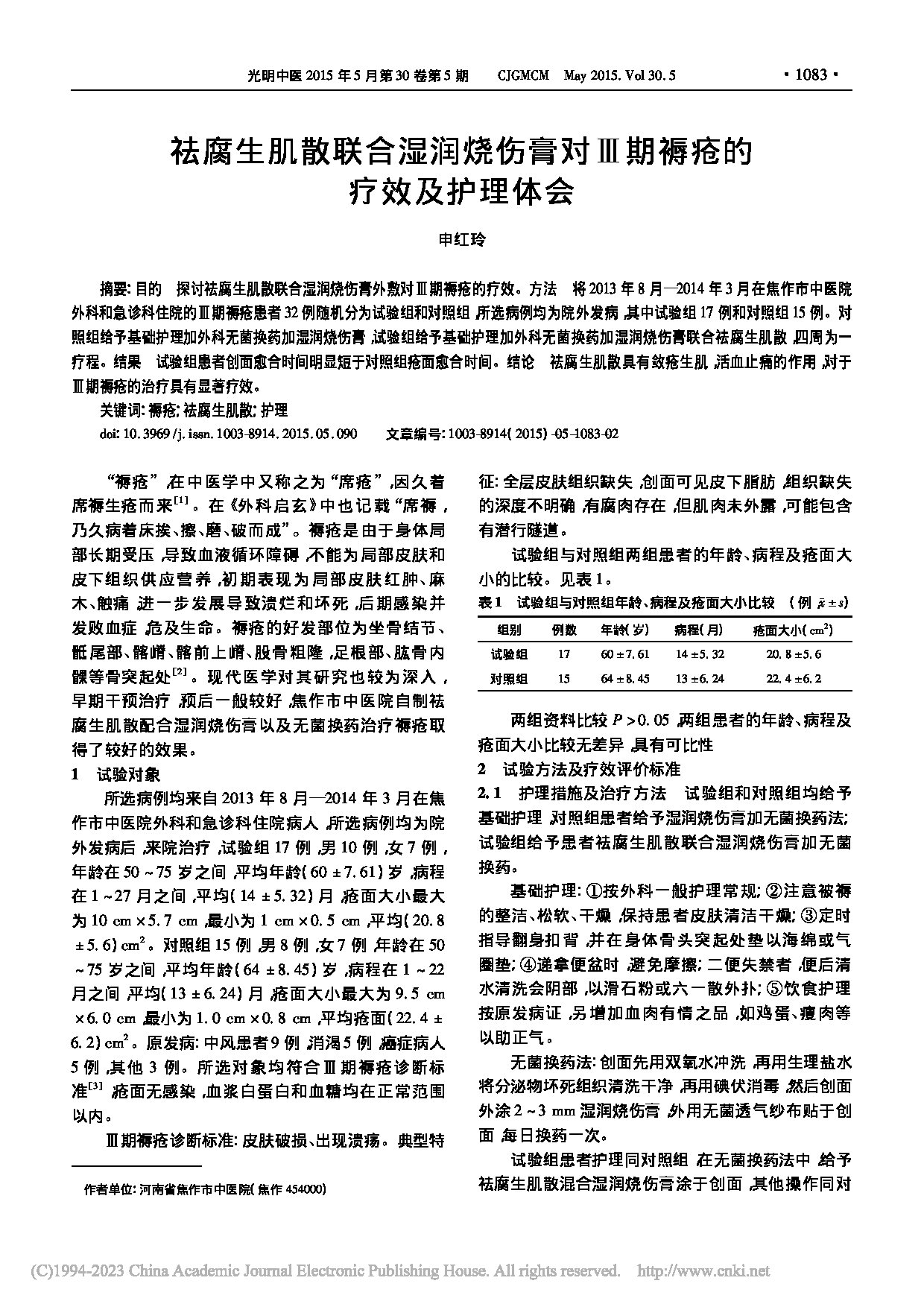Page 1